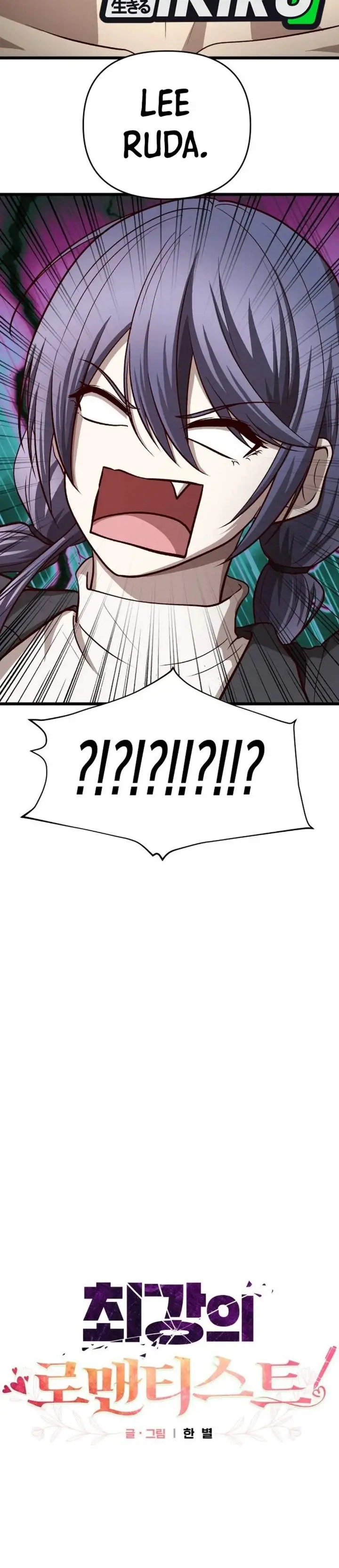 image-komik-the-ultimate-romanticist-chapter-28-14/52