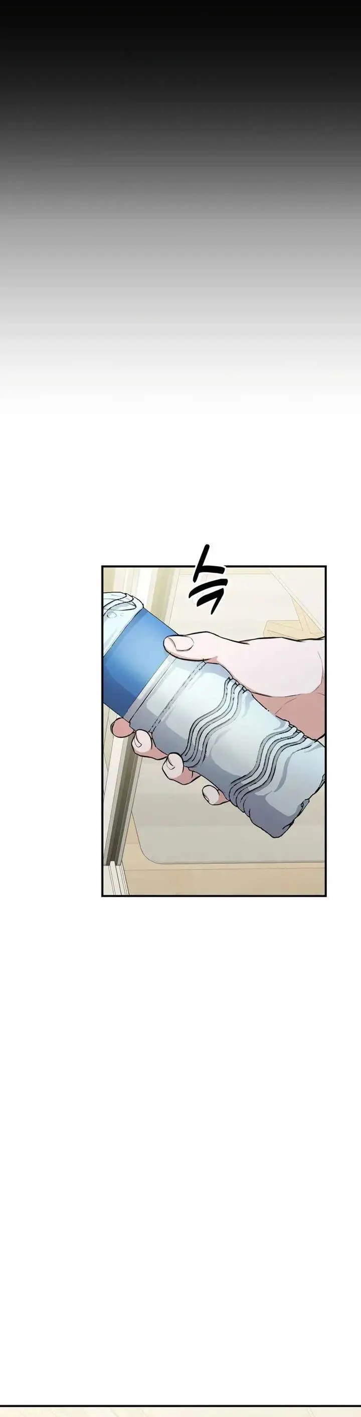 image-komik-the-ultimate-shut-in-chapter-2-6/35