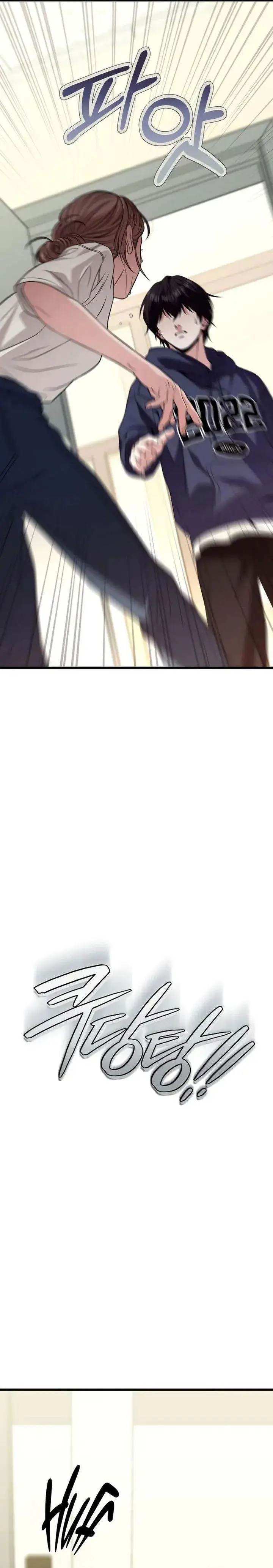 image-komik-the-ultimate-shut-in-chapter-20-15/38