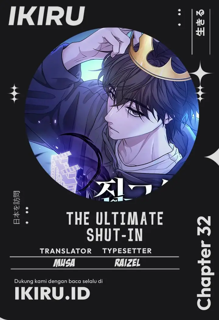 image-komik-the-ultimate-shut-in-chapter-32-0/46