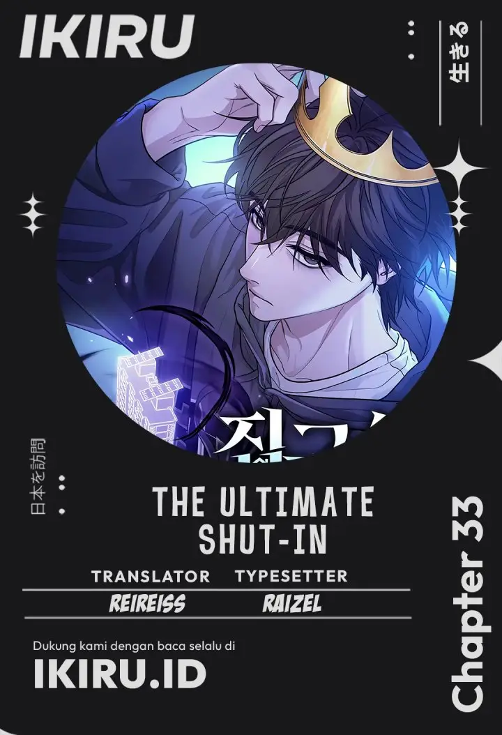 image-komik-the-ultimate-shut-in-chapter-33-0/60
