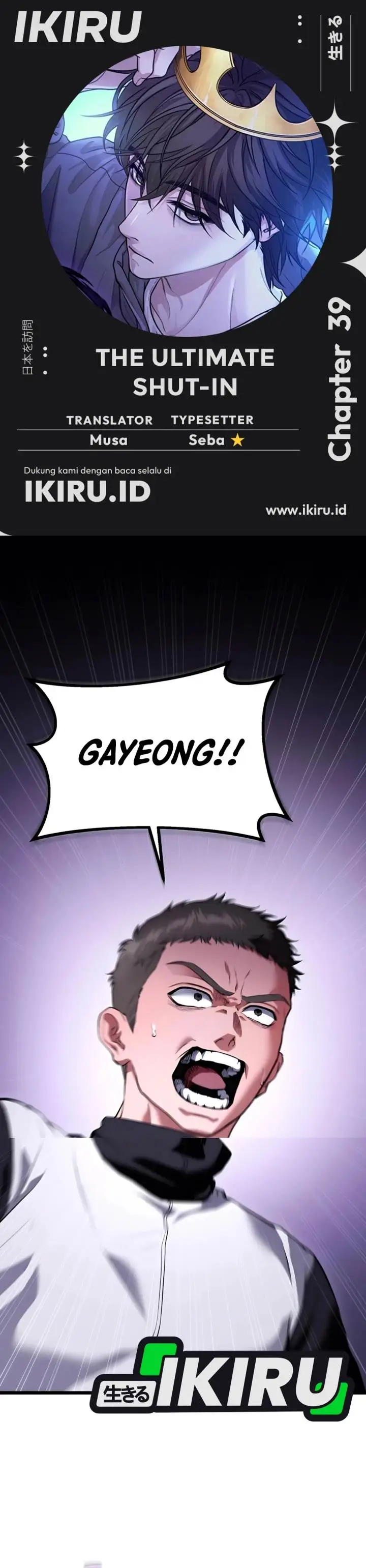 image-komik-the-ultimate-shut-in-chapter-38-0/46