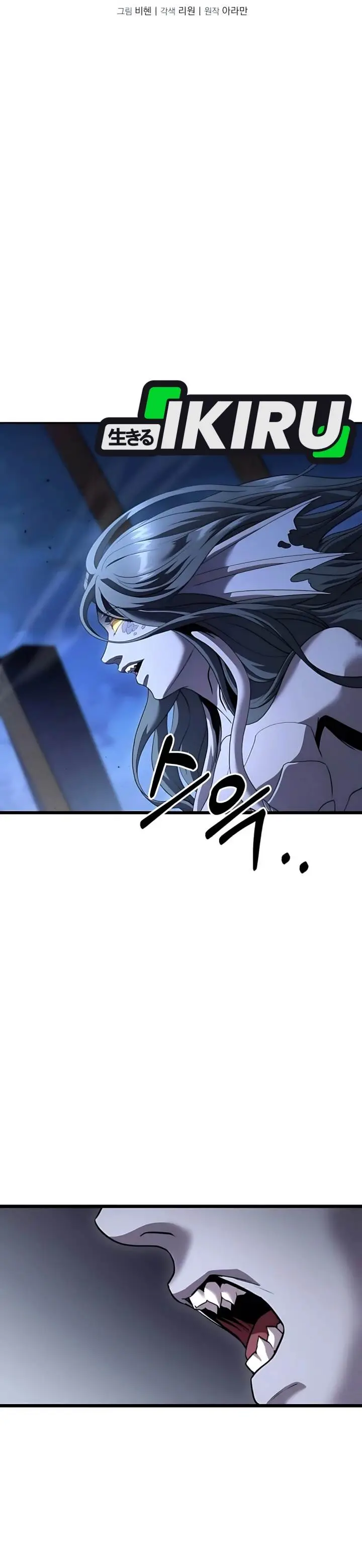 image-komik-the-ultimate-shut-in-chapter-38-14/46