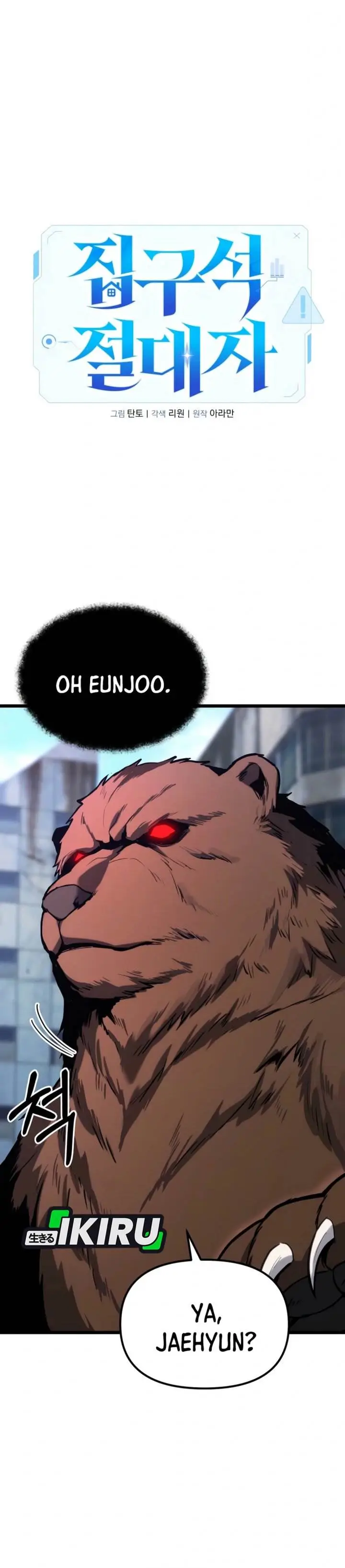 image-komik-the-ultimate-shut-in-chapter-56-5/59