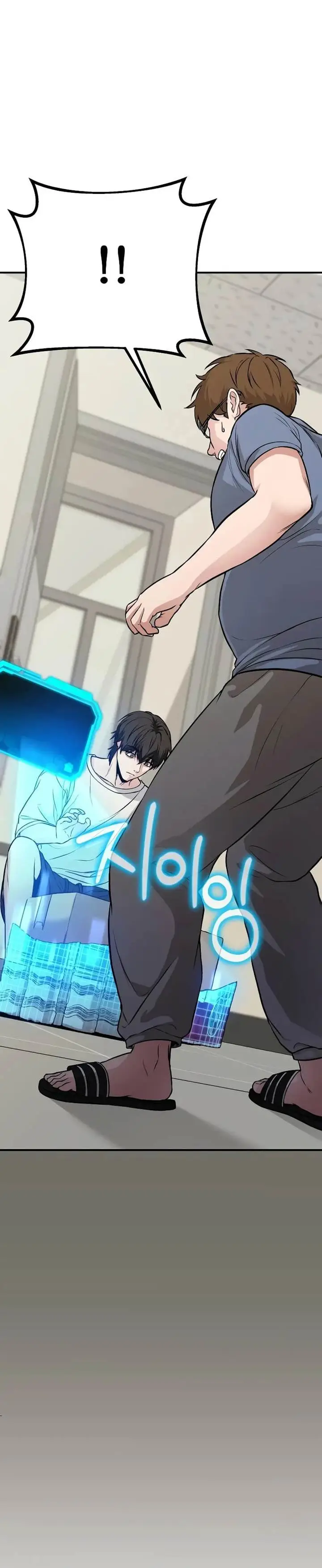 image-komik-the-ultimate-shut-in-chapter-6-16/33