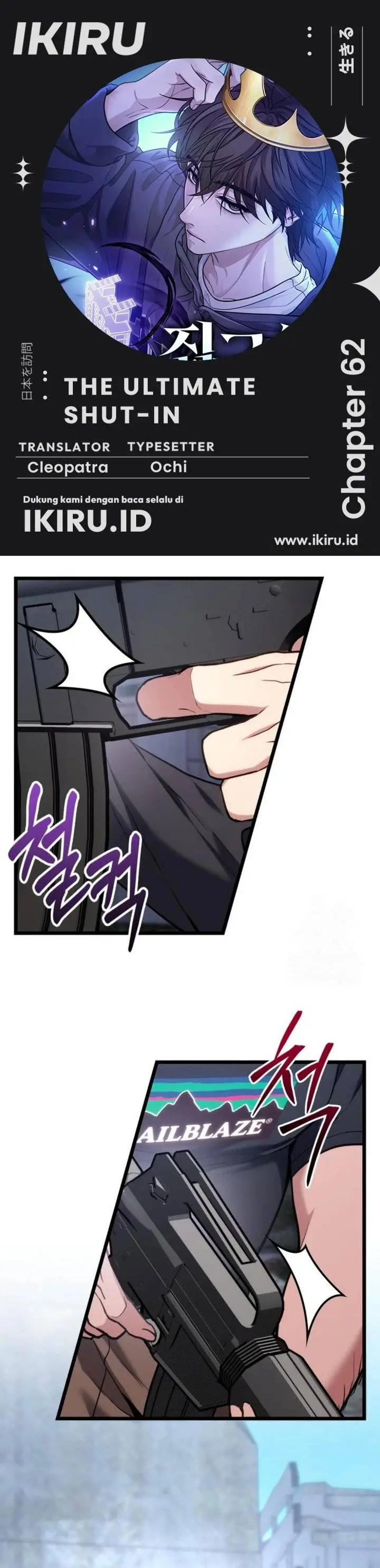 image-komik-the-ultimate-shut-in-chapter-62-0/60