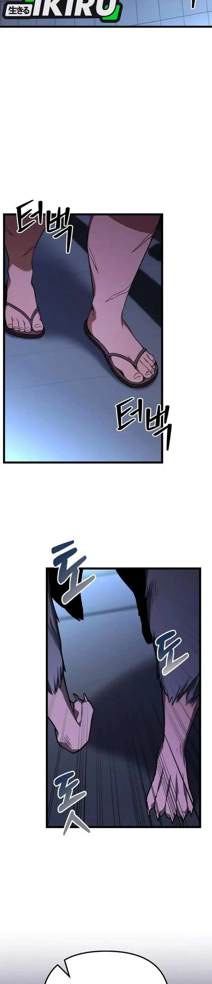 image-komik-the-ultimate-shut-in-chapter-74-21/42