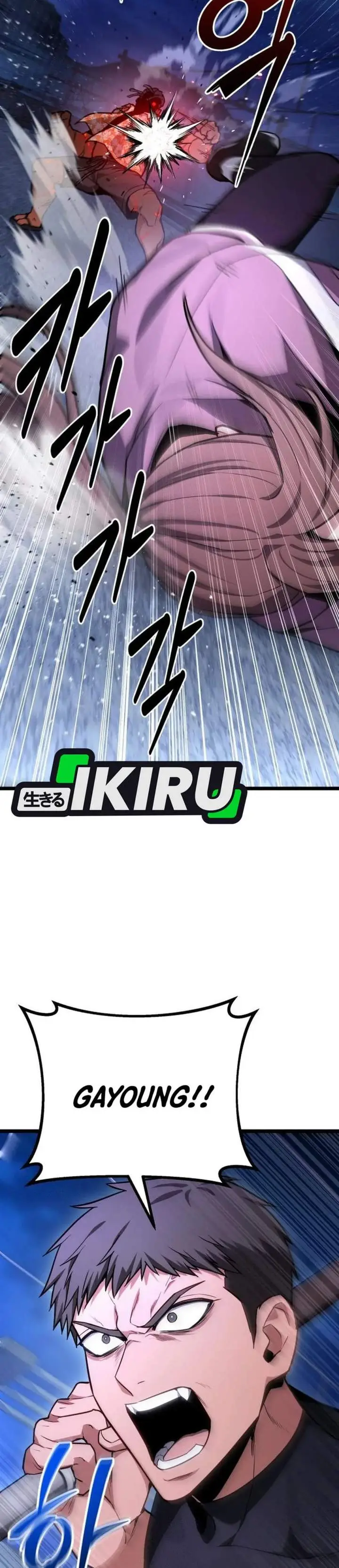 image-komik-the-ultimate-shut-in-chapter-75-41/53