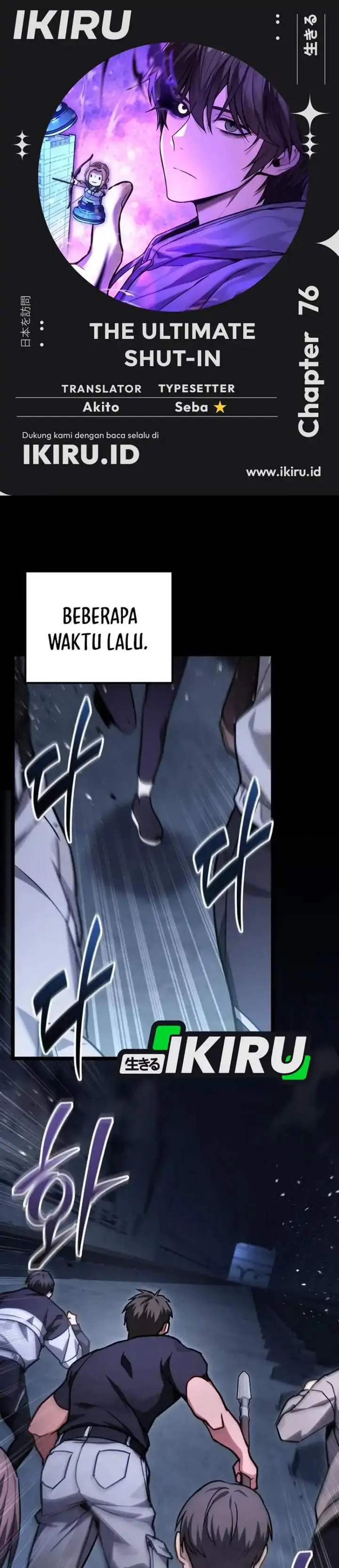 image-komik-the-ultimate-shut-in-chapter-76-0/51