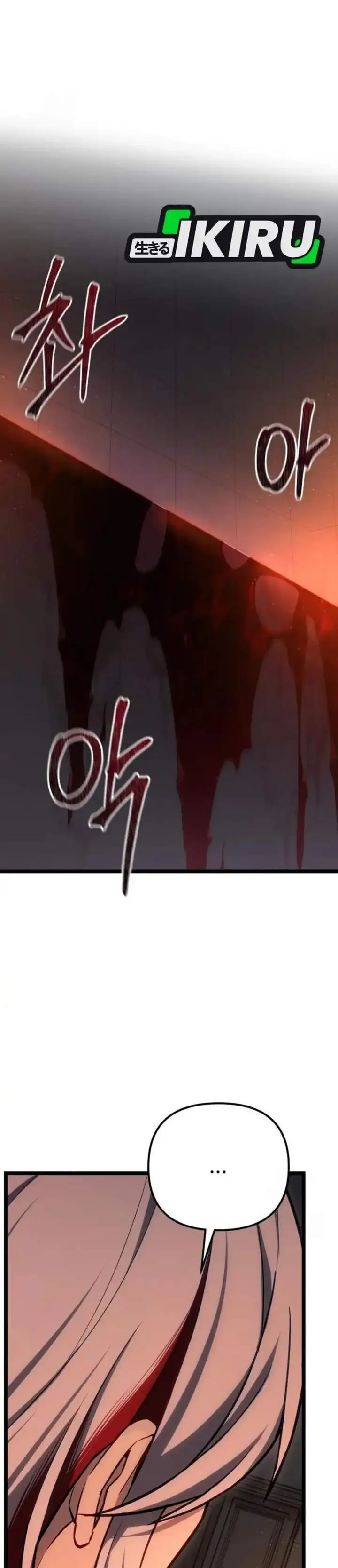 image-komik-the-ultimate-shut-in-chapter-76-22/51