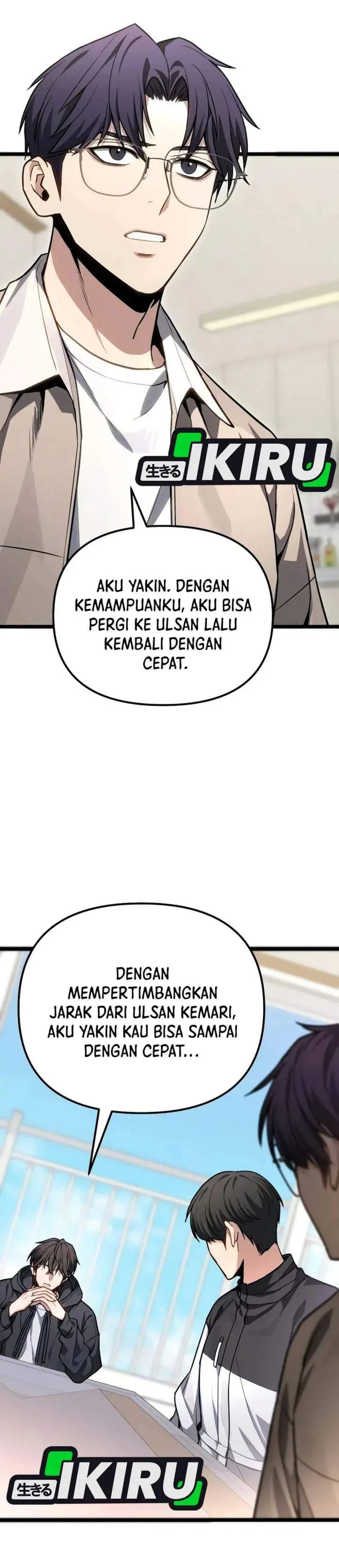 image-komik-the-ultimate-shut-in-chapter-77-12/45