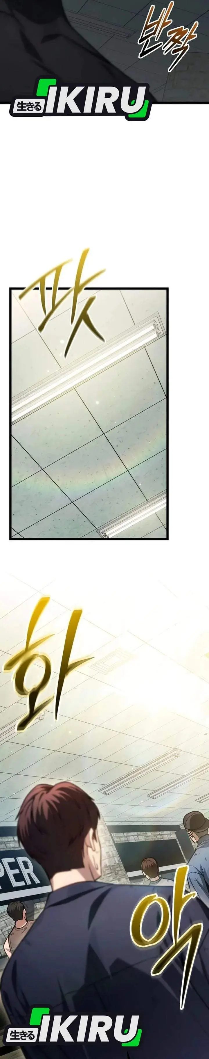 image-komik-the-ultimate-shut-in-chapter-81-44/51