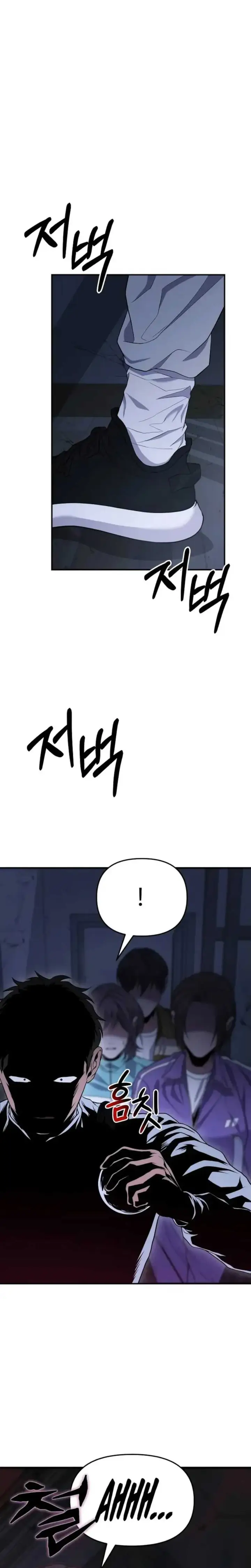 image-komik-the-ultimate-shut-in-chapter-9-15/33