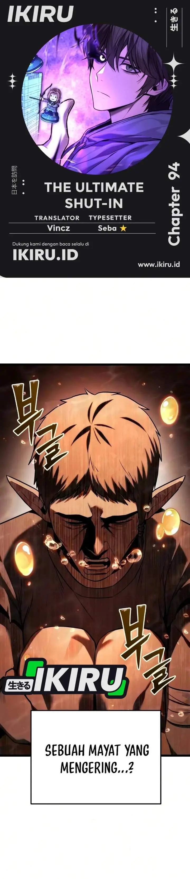 image-komik-the-ultimate-shut-in-chapter-94-0/50