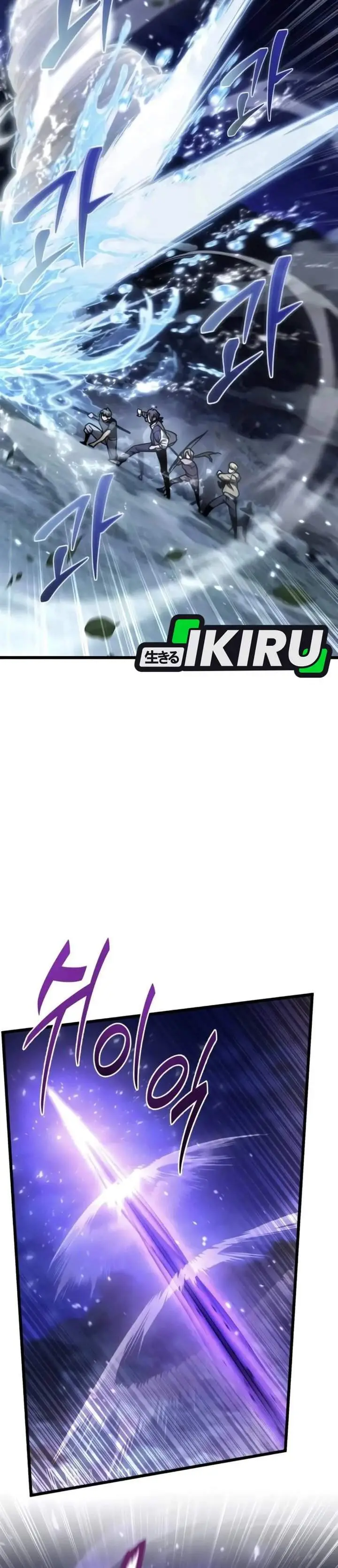 image-komik-the-ultimate-shut-in-chapter-96-25/58