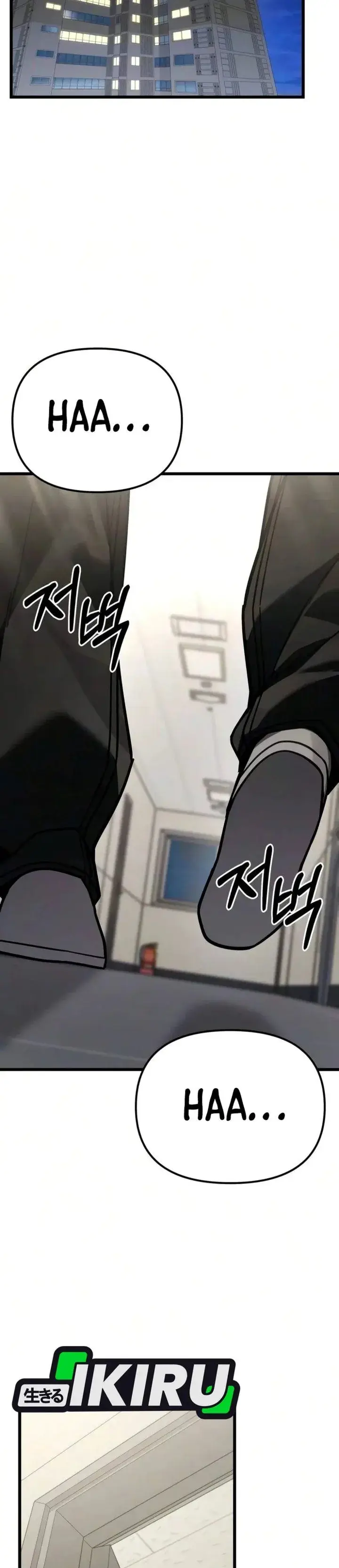 image-komik-the-ultimate-shut-in-chapter-99-11/50
