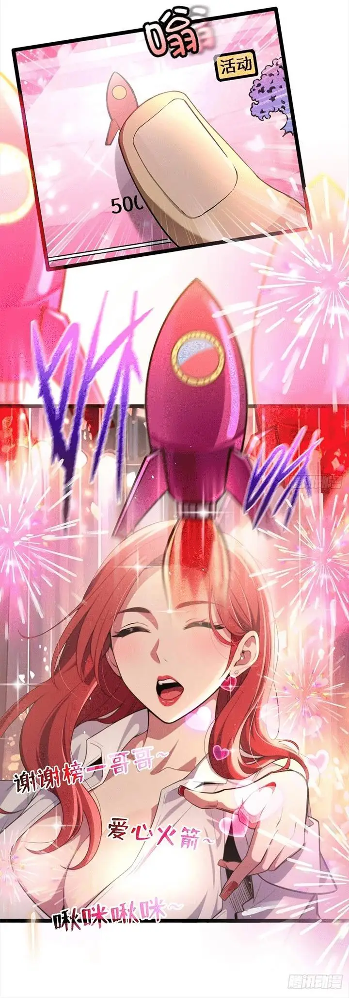 image-komik-the-ultimate-wantless-godly-rich-system-chapter-1-5/26