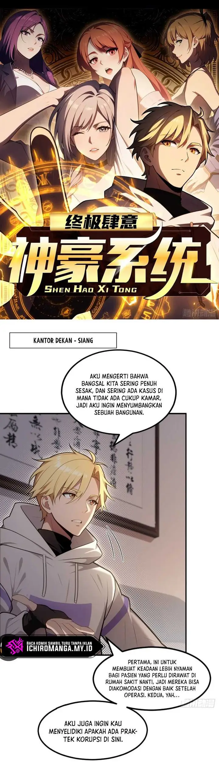 image-komik-the-ultimate-wantless-godly-rich-system-chapter-19-1/19