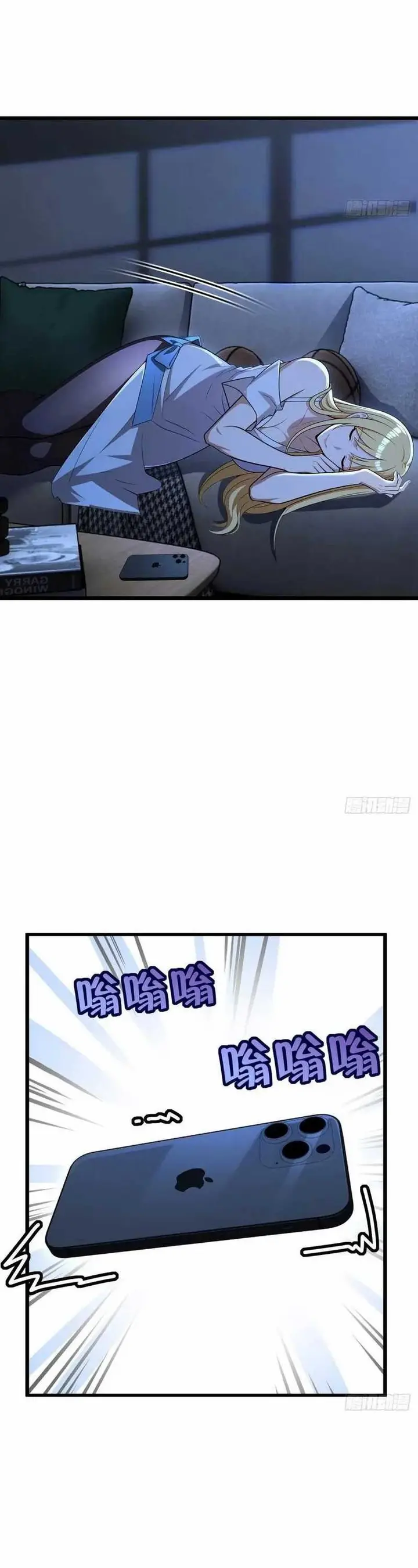 image-komik-the-ultimate-wantless-godly-rich-system-chapter-39-18/32