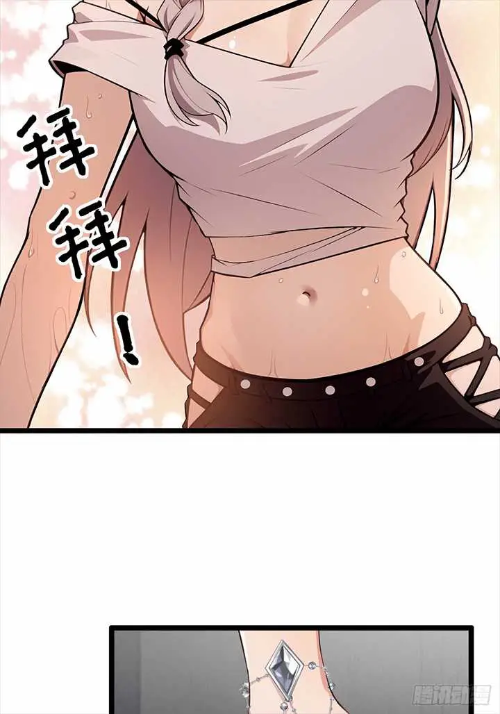 image-komik-the-ultimate-wantless-godly-rich-system-chapter-5-23/36
