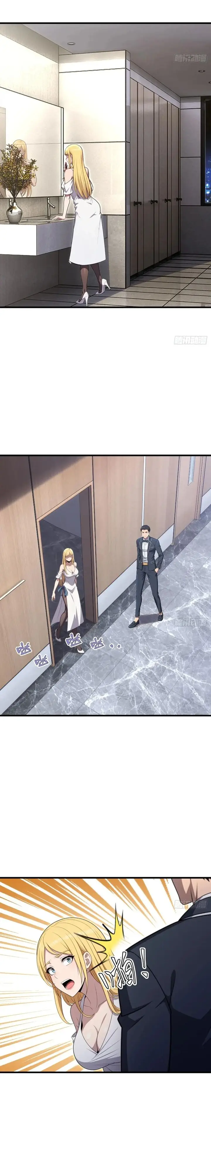 image-komik-the-ultimate-wantless-godly-rich-system-chapter-55-8/17