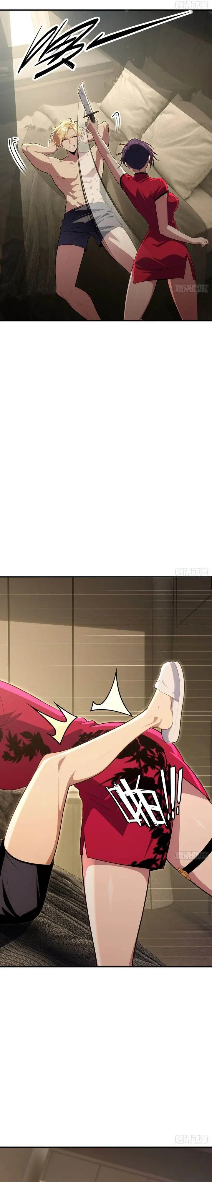 image-komik-the-ultimate-wantless-godly-rich-system-chapter-65-2/22