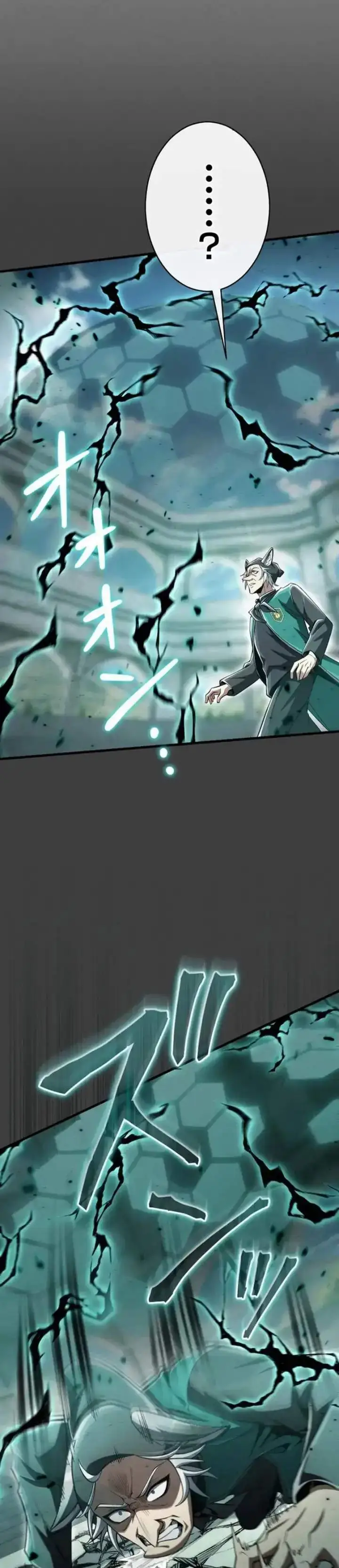 image-komik-the-ultimate-weapon-returns-after-100-million-years-chapter-12-39/44