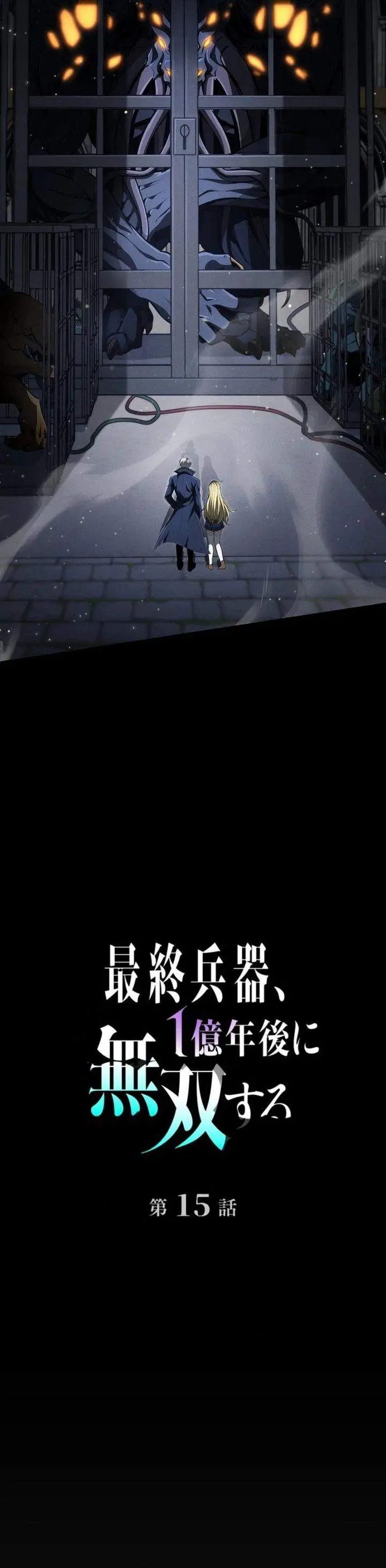 image-komik-the-ultimate-weapon-returns-after-100-million-years-chapter-15-7/43