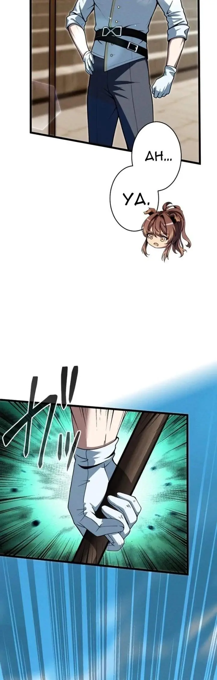 image-komik-the-ultimate-weapon-returns-after-100-million-years-chapter-22-57/66