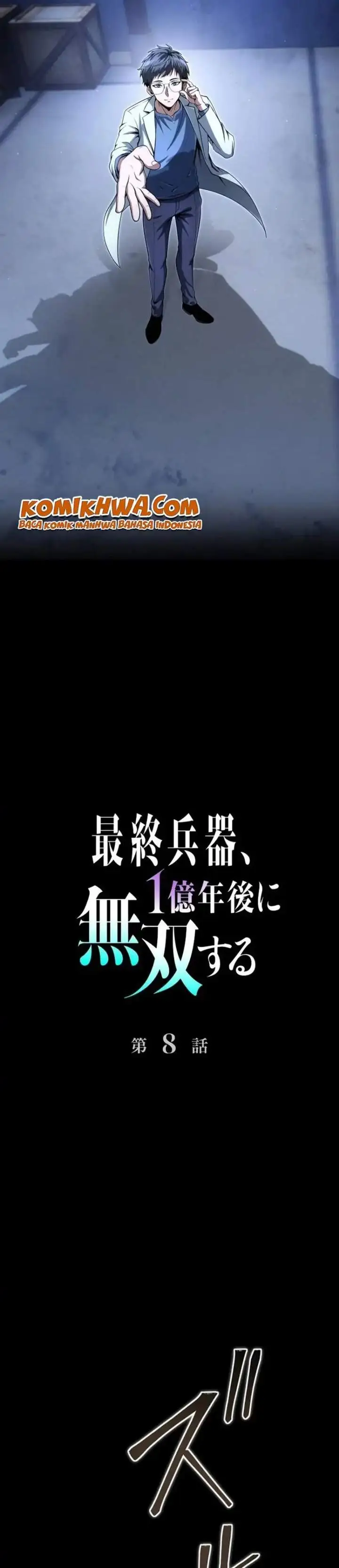 image-komik-the-ultimate-weapon-returns-after-100-million-years-chapter-8-11/44