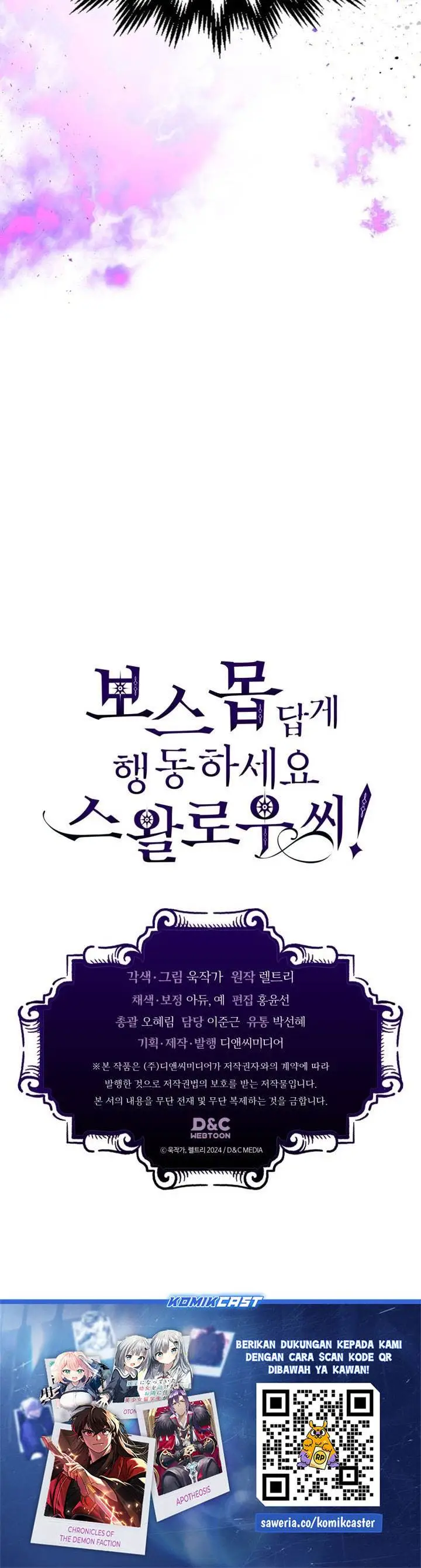 image-komik-the-unbeatable-dungeons-lazy-boss-monster-chapter-108-21/22