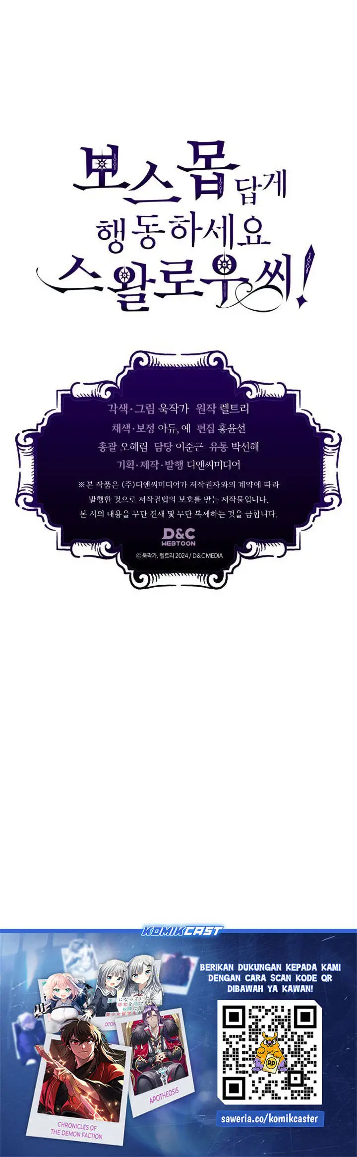 image-komik-the-unbeatable-dungeons-lazy-boss-monster-chapter-109-29/30