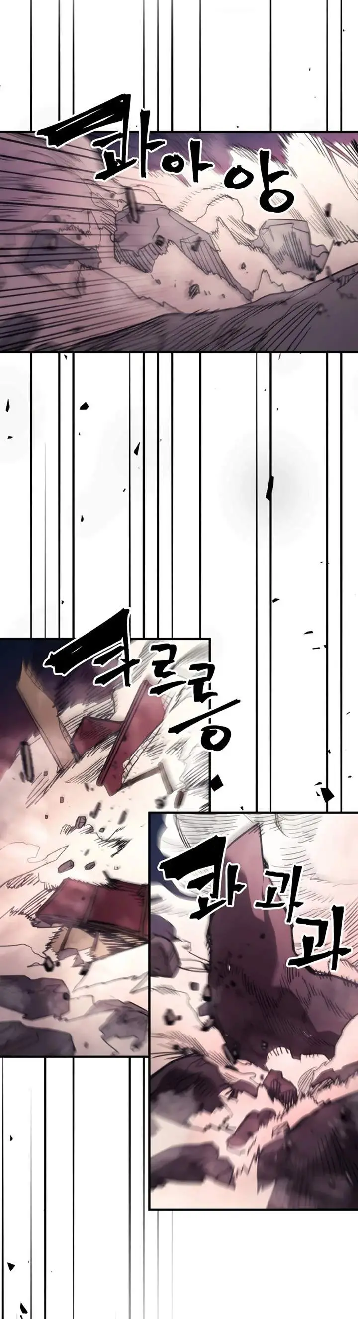 image-komik-the-unbeatable-dungeons-lazy-boss-monster-chapter-116-21/35