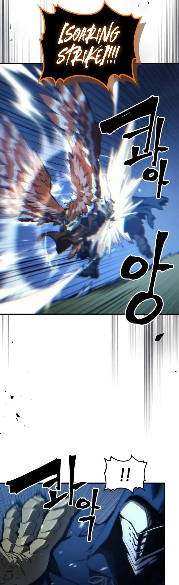 image-komik-the-unbeatable-dungeons-lazy-boss-monster-chapter-124-17/48