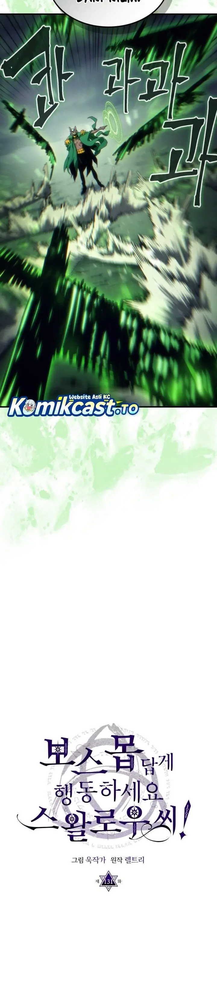 image-komik-the-unbeatable-dungeons-lazy-boss-monster-chapter-131-23/39