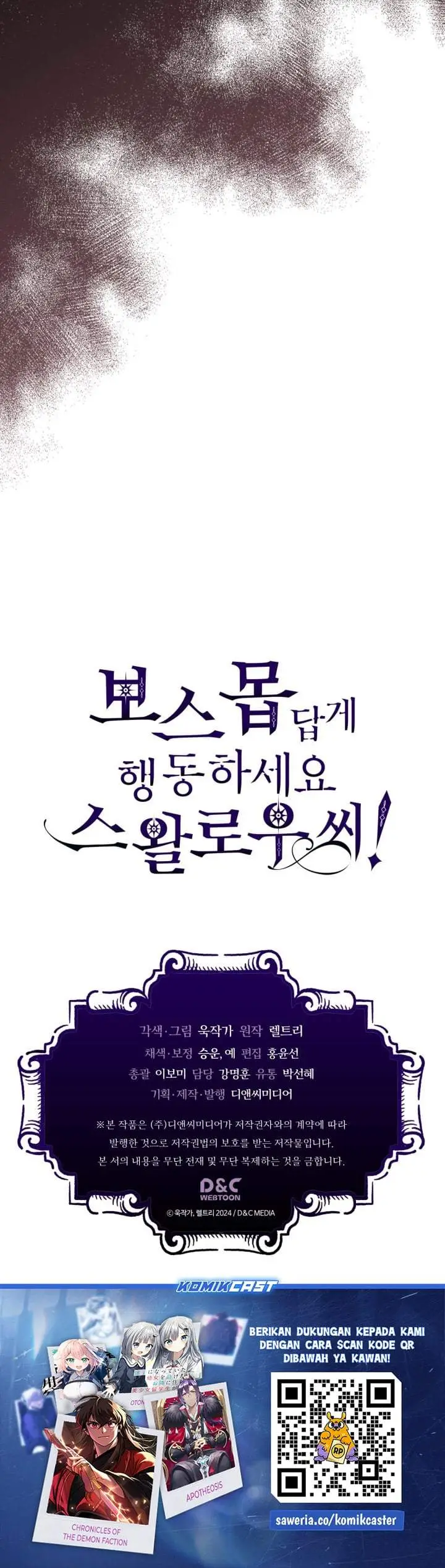 image-komik-the-unbeatable-dungeons-lazy-boss-monster-chapter-131-38/39