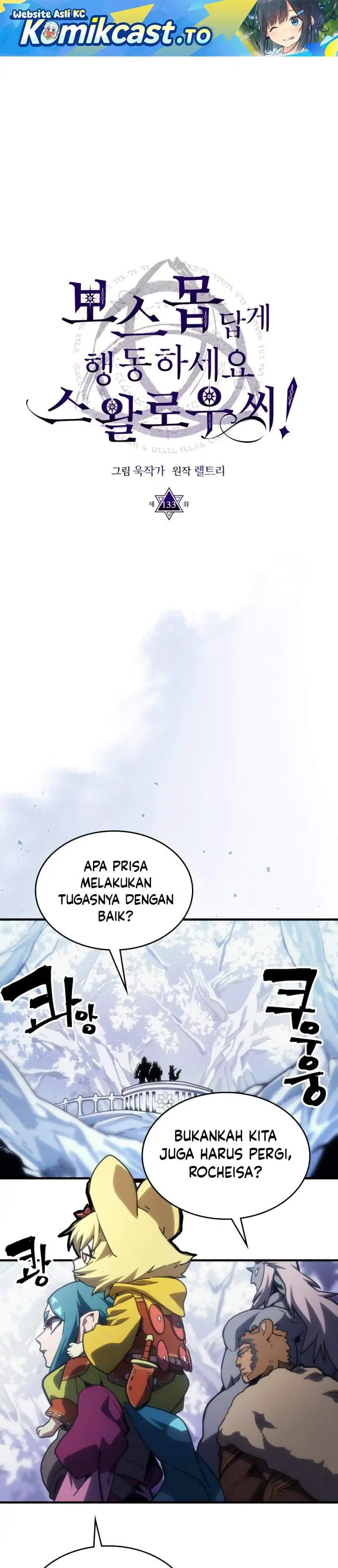 image-komik-the-unbeatable-dungeons-lazy-boss-monster-chapter-133-0/27