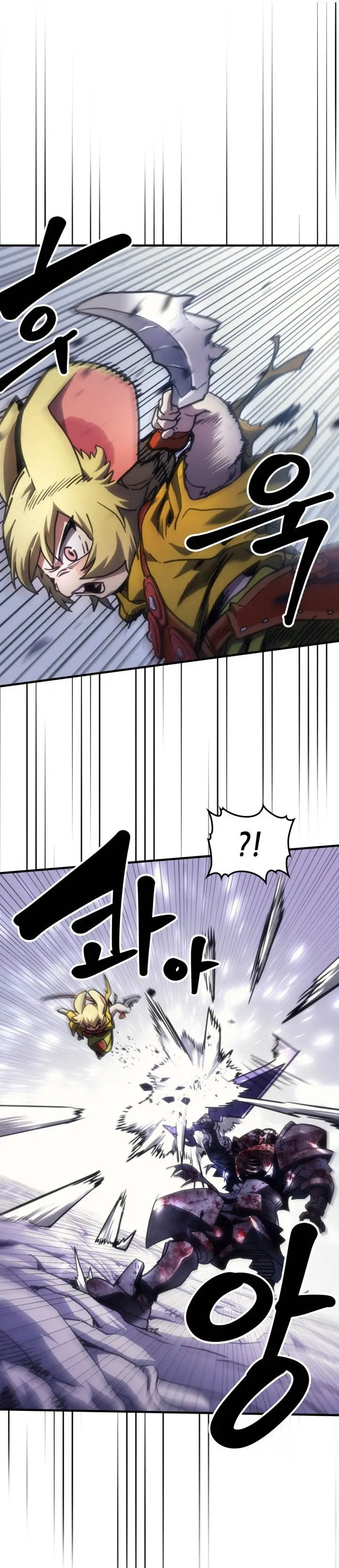 image-komik-the-unbeatable-dungeons-lazy-boss-monster-chapter-138-21/29