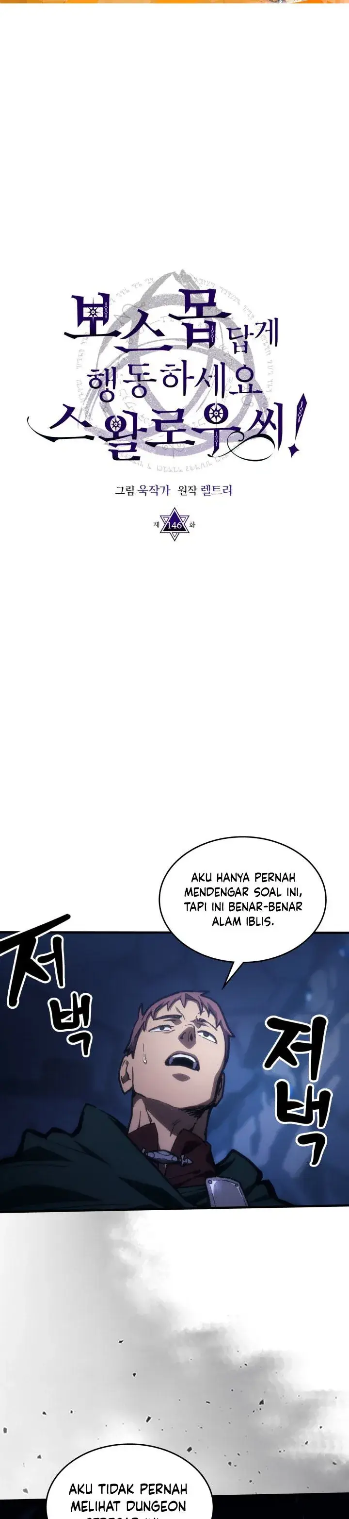 image-komik-the-unbeatable-dungeons-lazy-boss-monster-chapter-146-1/31