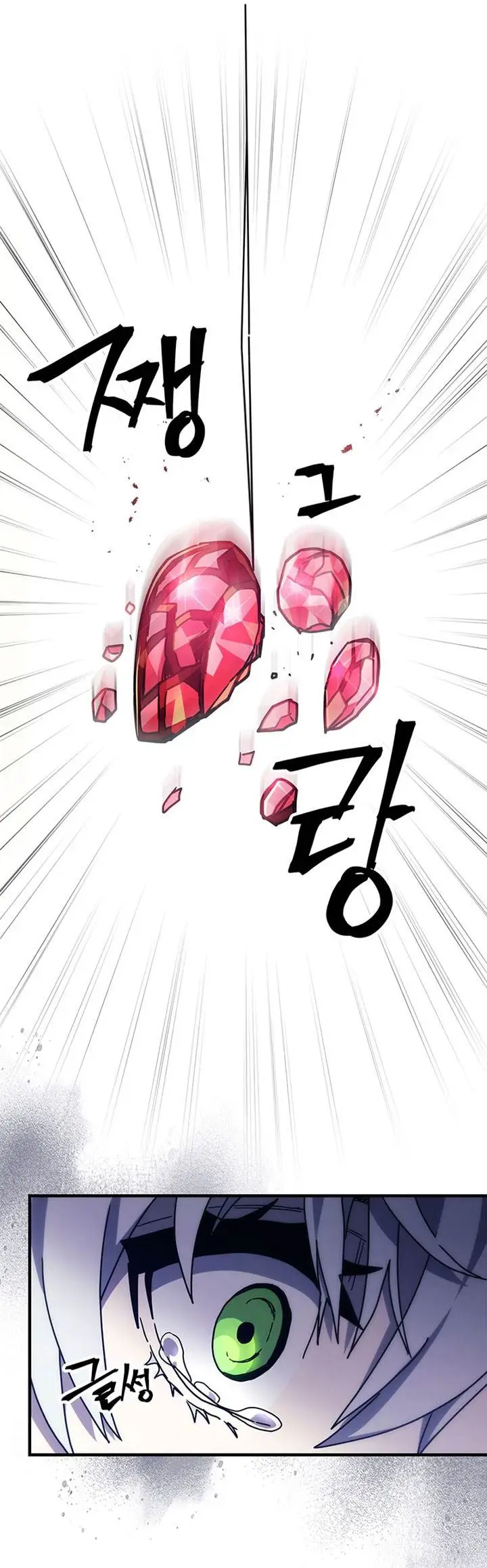image-komik-the-unbeatable-dungeons-lazy-boss-monster-chapter-4-45/49