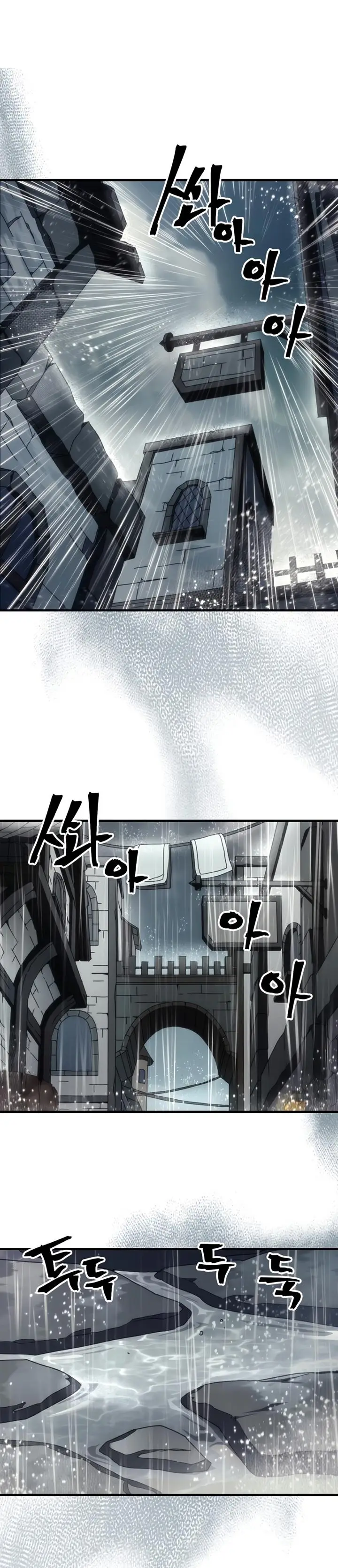 image-komik-the-unbeatable-dungeons-lazy-boss-monster-chapter-41-0/24
