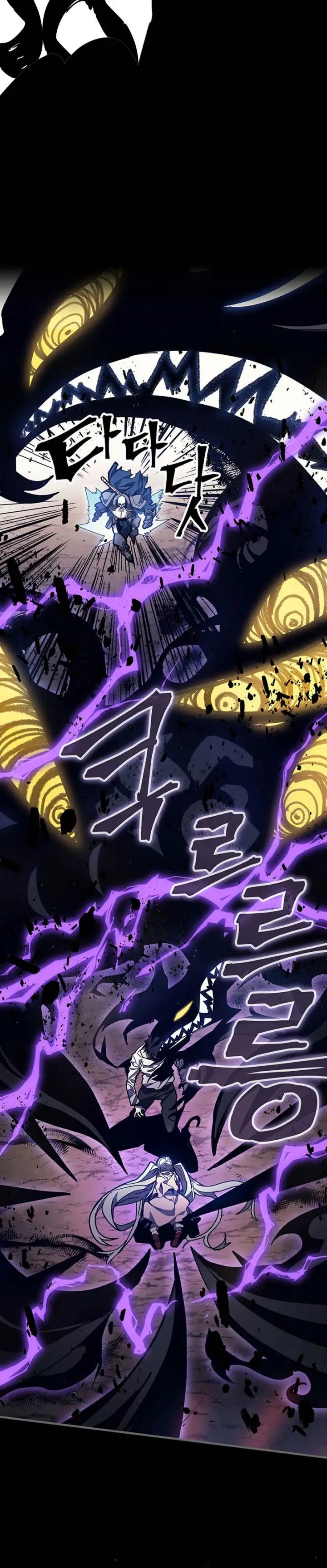 image-komik-the-unbeatable-dungeons-lazy-boss-monster-chapter-5-5/33