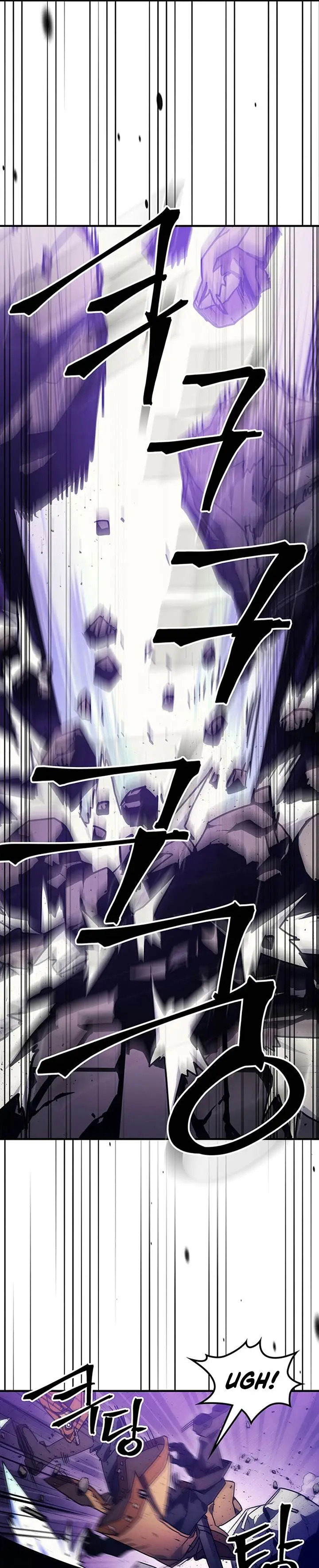 image-komik-the-unbeatable-dungeons-lazy-boss-monster-chapter-6-24/31