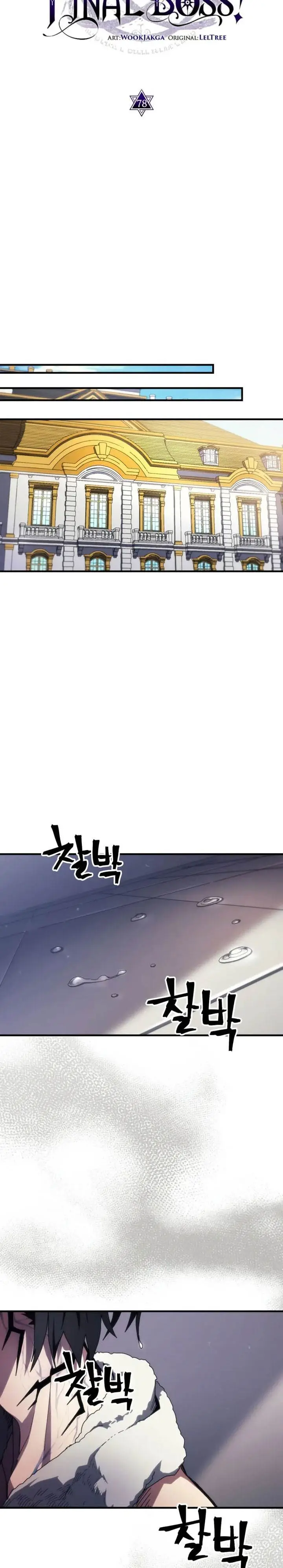 image-komik-the-unbeatable-dungeons-lazy-boss-monster-chapter-78-6/23