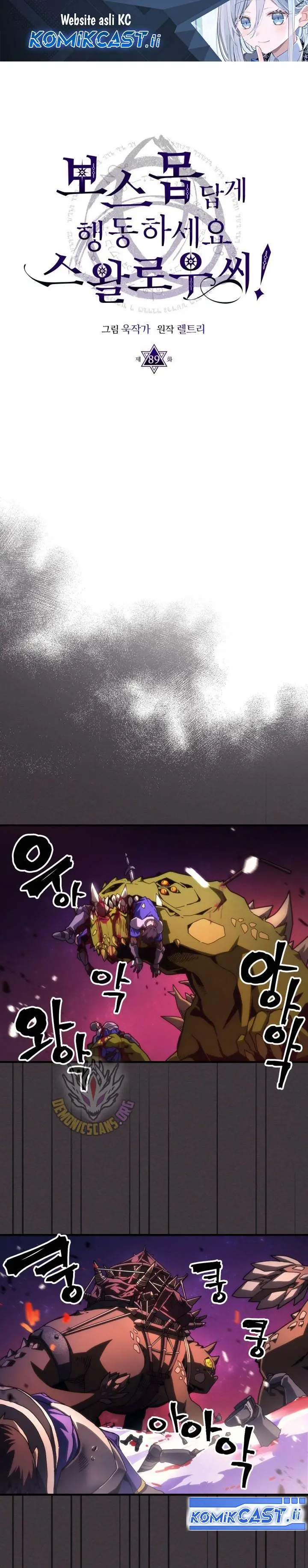 image-komik-the-unbeatable-dungeons-lazy-boss-monster-chapter-89-1/28
