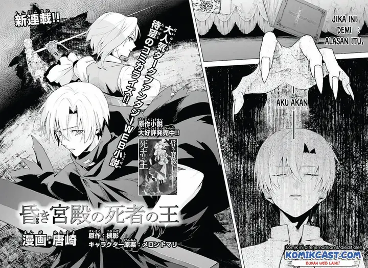 image-komik-the-undead-lord-of-the-palace-of-darkness-chapter-1-4/30