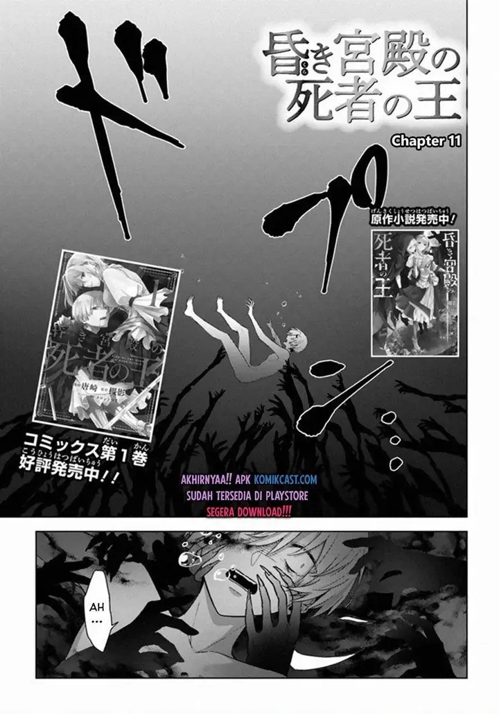 image-komik-the-undead-lord-of-the-palace-of-darkness-chapter-11-0/32