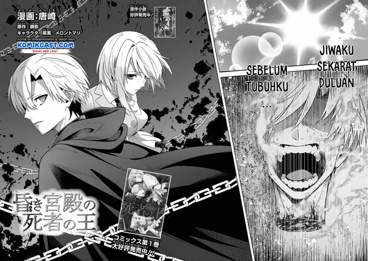image-komik-the-undead-lord-of-the-palace-of-darkness-chapter-12-end-3/34
