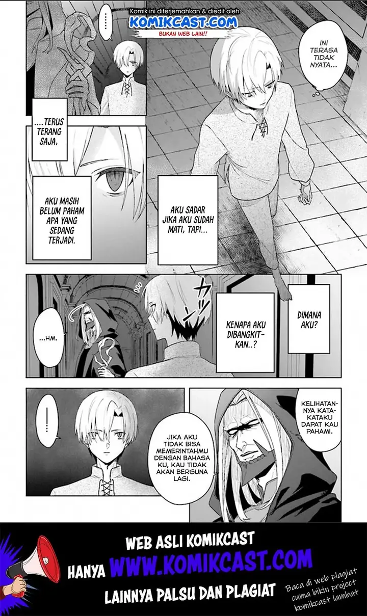 image-komik-the-undead-lord-of-the-palace-of-darkness-chapter-2-3/27