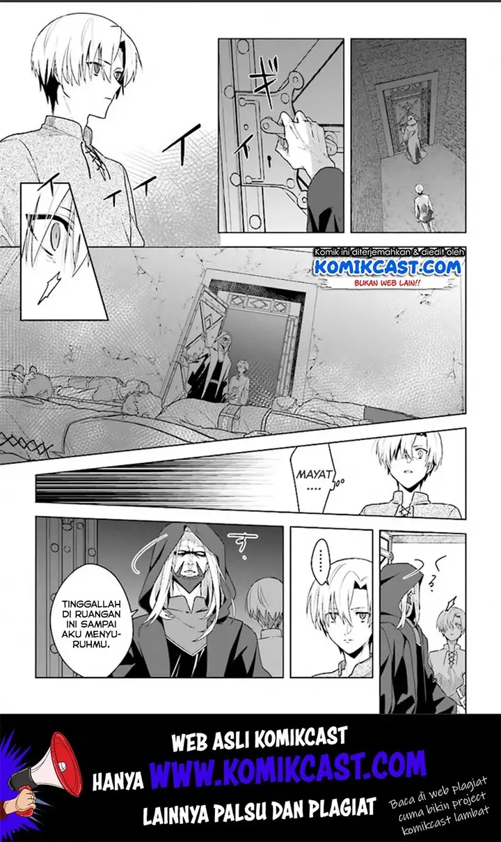 image-komik-the-undead-lord-of-the-palace-of-darkness-chapter-2-5/27